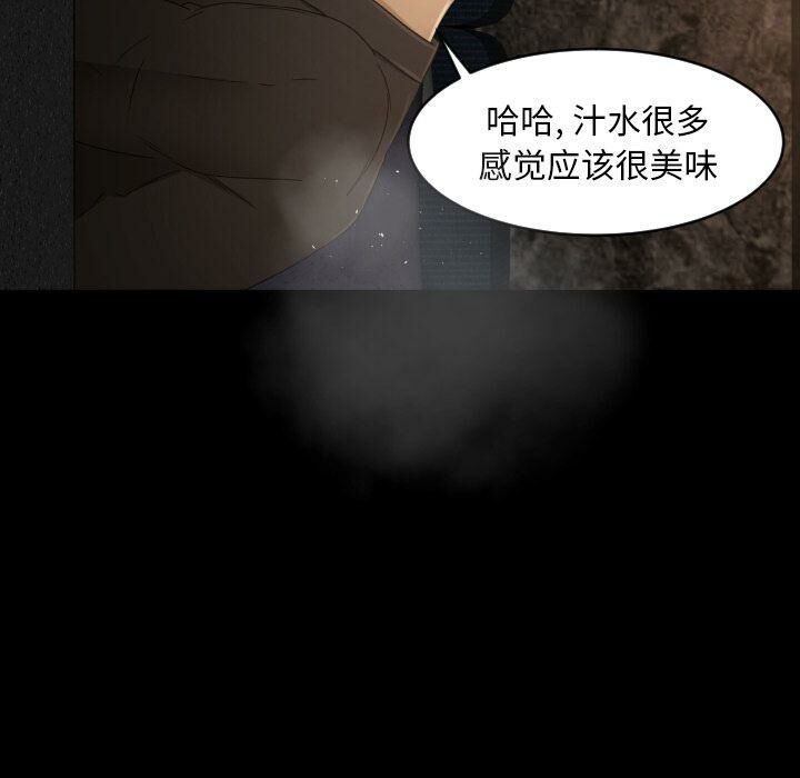 《专属契约》漫画最新章节专属契约-第31章免费下拉式在线观看章节第【12】张图片