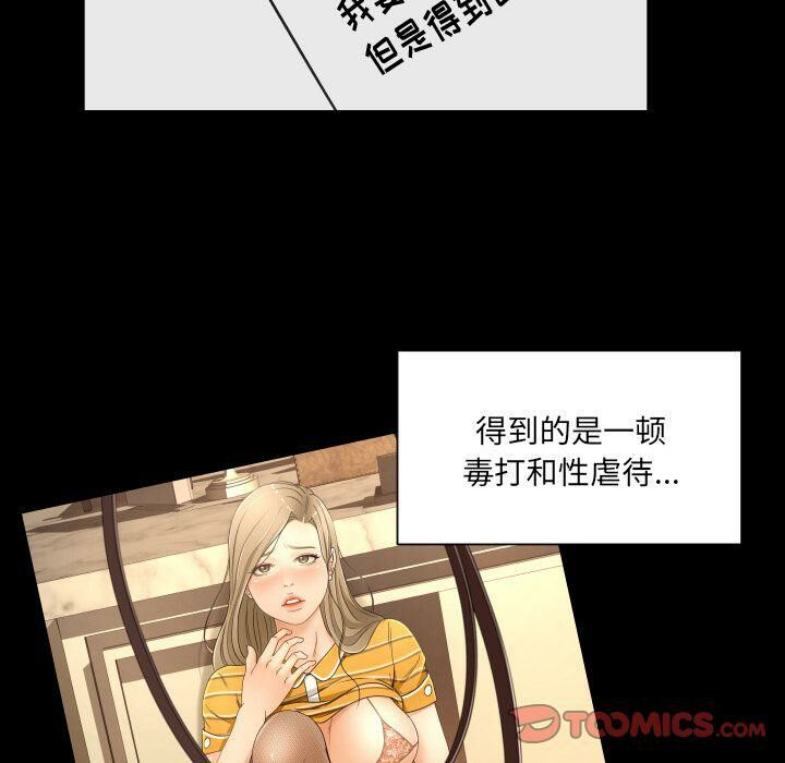 《专属契约》漫画最新章节专属契约-第33章免费下拉式在线观看章节第【9】张图片