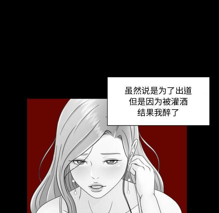 《专属契约》漫画最新章节专属契约-第33章免费下拉式在线观看章节第【2】张图片