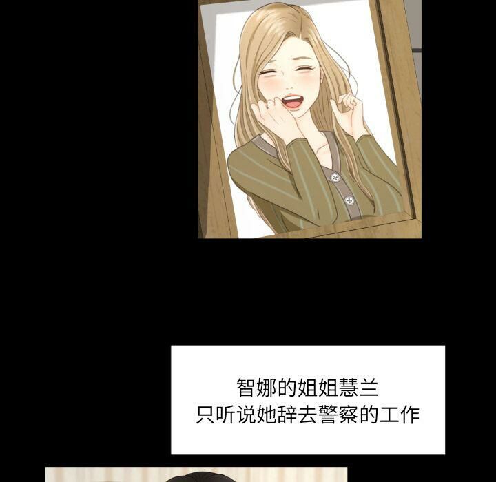 《专属契约》漫画最新章节专属契约-第33章免费下拉式在线观看章节第【66】张图片