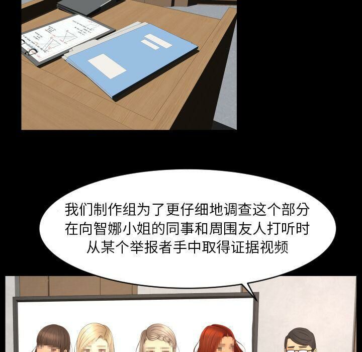 《专属契约》漫画最新章节专属契约-第33章免费下拉式在线观看章节第【19】张图片