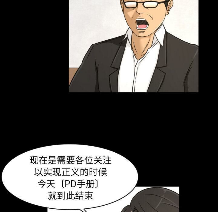 《专属契约》漫画最新章节专属契约-第33章免费下拉式在线观看章节第【27】张图片