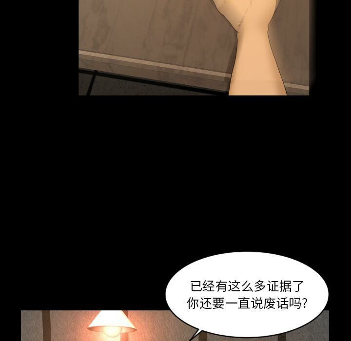 《专属契约》漫画最新章节专属契约-第33章免费下拉式在线观看章节第【50】张图片