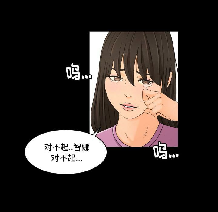 《专属契约》漫画最新章节专属契约-第33章免费下拉式在线观看章节第【40】张图片