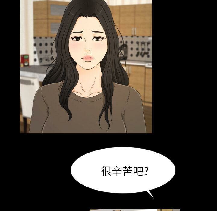 《专属契约》漫画最新章节专属契约-第33章免费下拉式在线观看章节第【67】张图片