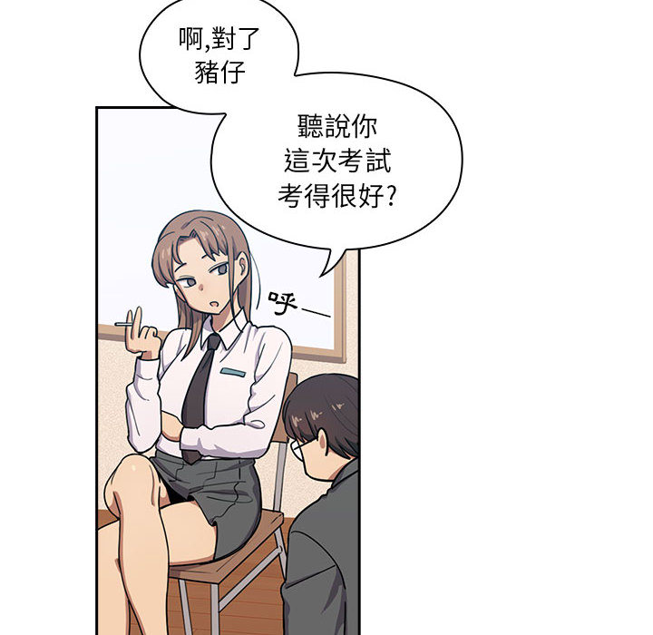 《罪与罚》漫画最新章节罪与罚-第1章免费下拉式在线观看章节第【15】张图片