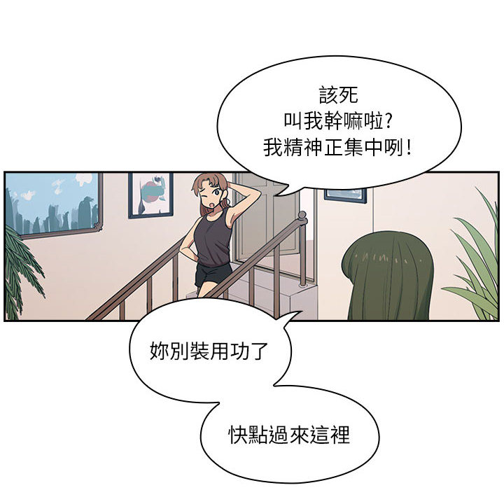 《罪与罚》漫画最新章节罪与罚-第1章免费下拉式在线观看章节第【105】张图片