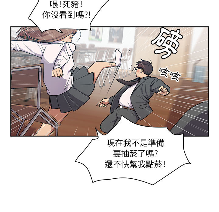 《罪与罚》漫画最新章节罪与罚-第1章免费下拉式在线观看章节第【12】张图片