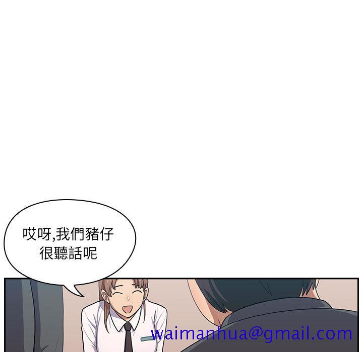 《罪与罚》漫画最新章节罪与罚-第1章免费下拉式在线观看章节第【48】张图片