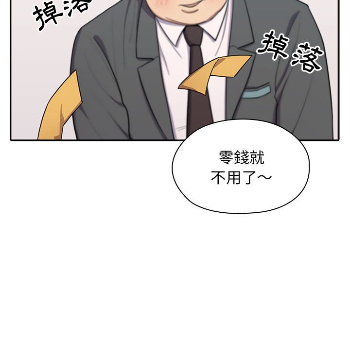 《罪与罚》漫画最新章节罪与罚-第1章免费下拉式在线观看章节第【52】张图片