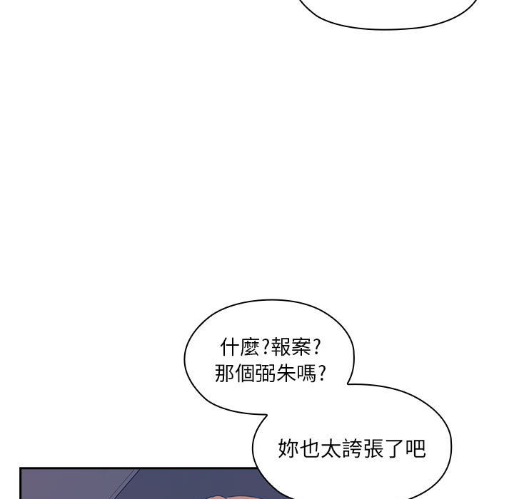 《罪与罚》漫画最新章节罪与罚-第1章免费下拉式在线观看章节第【62】张图片