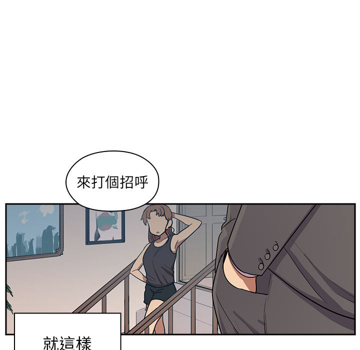 《罪与罚》漫画最新章节罪与罚-第1章免费下拉式在线观看章节第【110】张图片