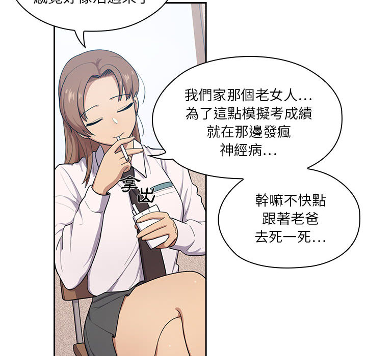 《罪与罚》漫画最新章节罪与罚-第1章免费下拉式在线观看章节第【9】张图片