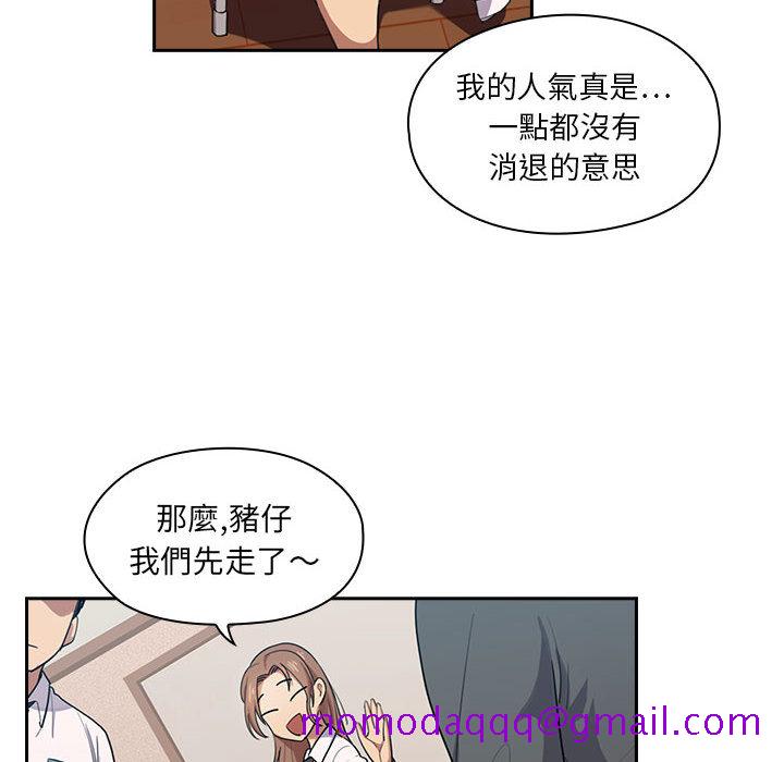 《罪与罚》漫画最新章节罪与罚-第1章免费下拉式在线观看章节第【23】张图片