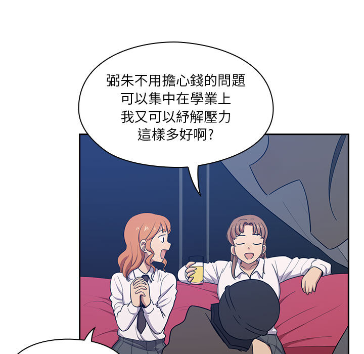 《罪与罚》漫画最新章节罪与罚-第1章免费下拉式在线观看章节第【70】张图片