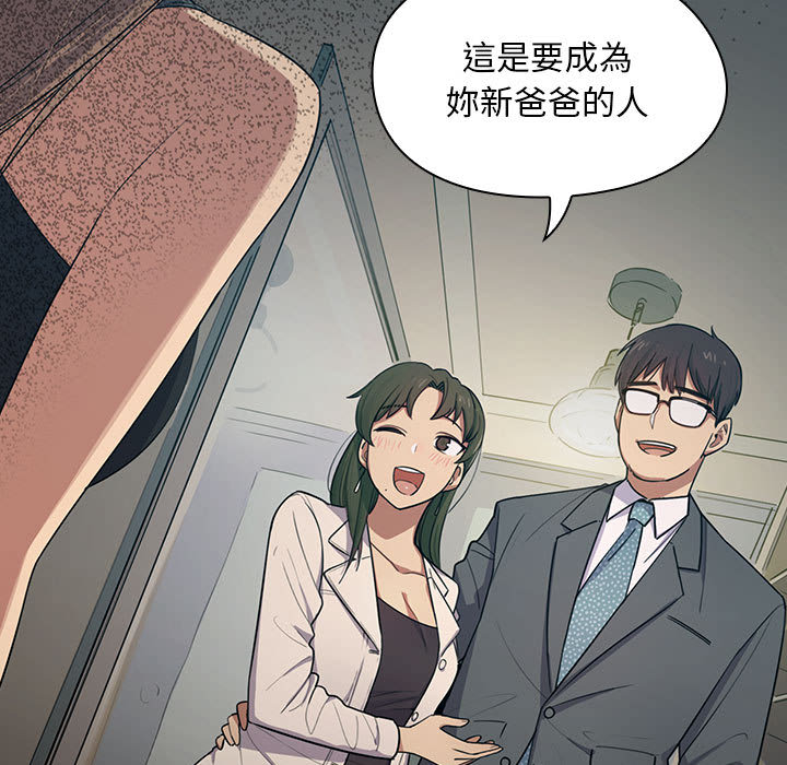 《罪与罚》漫画最新章节罪与罚-第1章免费下拉式在线观看章节第【112】张图片