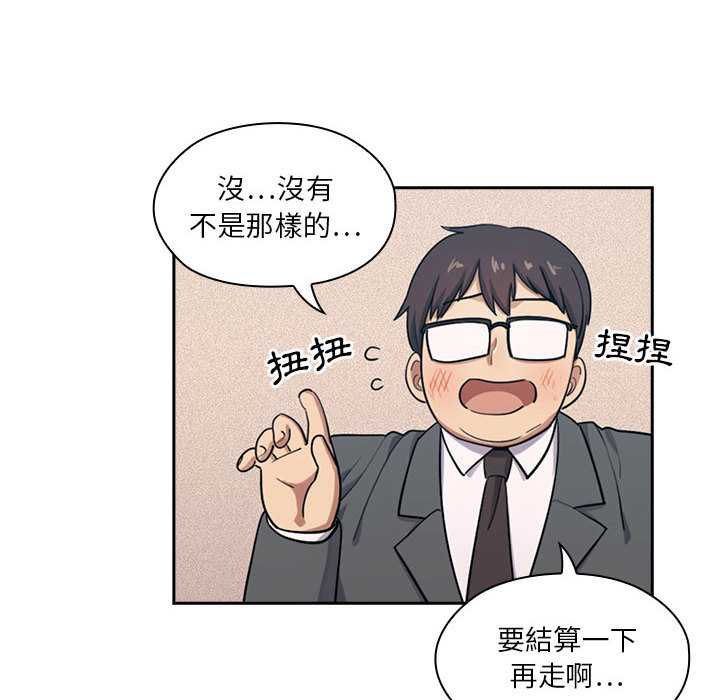 《罪与罚》漫画最新章节罪与罚-第1章免费下拉式在线观看章节第【29】张图片