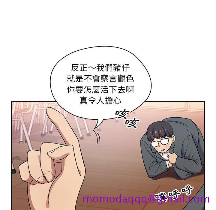 《罪与罚》漫画最新章节罪与罚-第1章免费下拉式在线观看章节第【13】张图片