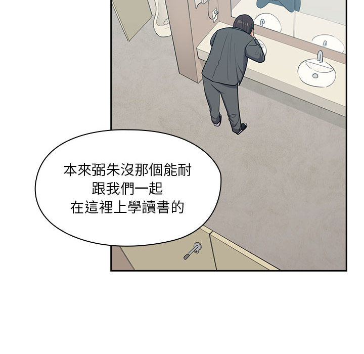 《罪与罚》漫画最新章节罪与罚-第1章免费下拉式在线观看章节第【65】张图片