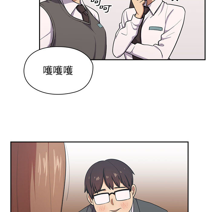 《罪与罚》漫画最新章节罪与罚-第1章免费下拉式在线观看章节第【45】张图片