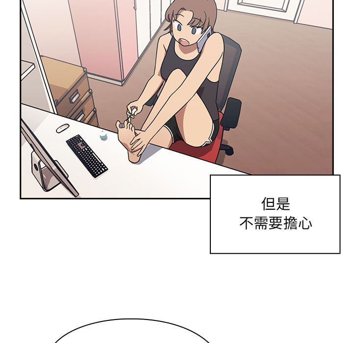 《罪与罚》漫画最新章节罪与罚-第1章免费下拉式在线观看章节第【100】张图片