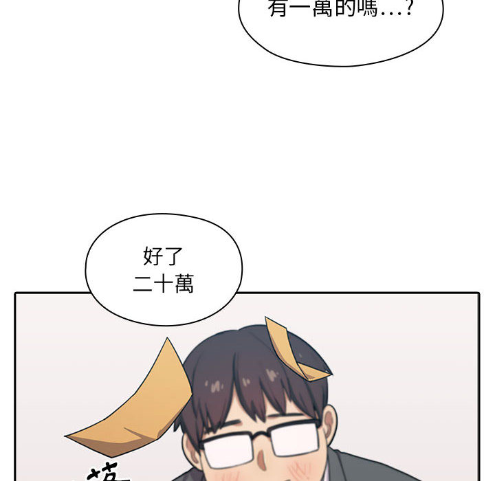 《罪与罚》漫画最新章节罪与罚-第1章免费下拉式在线观看章节第【51】张图片