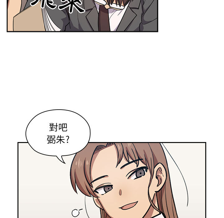 《罪与罚》漫画最新章节罪与罚-第1章免费下拉式在线观看章节第【90】张图片