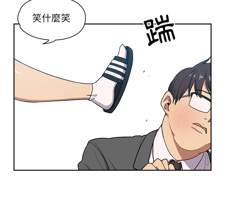 《罪与罚》漫画最新章节罪与罚-第1章免费下拉式在线观看章节第【19】张图片