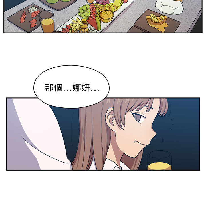 《罪与罚》漫画最新章节罪与罚-第1章免费下拉式在线观看章节第【60】张图片