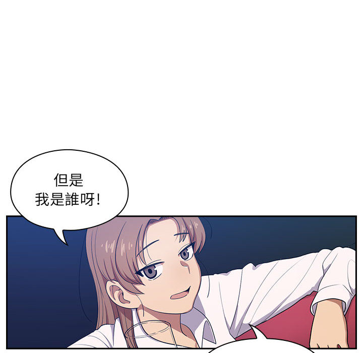 《罪与罚》漫画最新章节罪与罚-第1章免费下拉式在线观看章节第【67】张图片