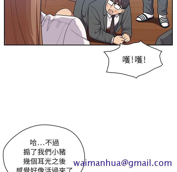 《罪与罚》漫画最新章节罪与罚-第1章免费下拉式在线观看章节第【8】张图片