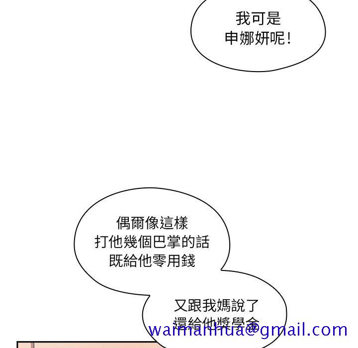 《罪与罚》漫画最新章节罪与罚-第1章免费下拉式在线观看章节第【68】张图片