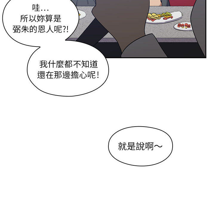 《罪与罚》漫画最新章节罪与罚-第1章免费下拉式在线观看章节第【71】张图片