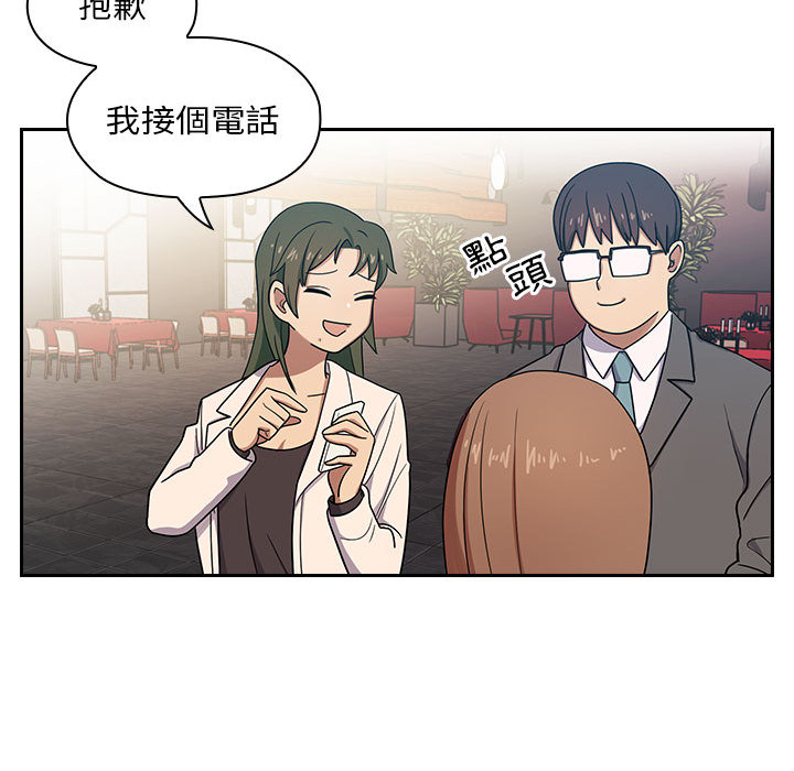 《罪与罚》漫画最新章节罪与罚-第2章免费下拉式在线观看章节第【72】张图片