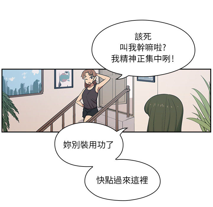 《罪与罚》漫画最新章节罪与罚-第2章免费下拉式在线观看章节第【5】张图片