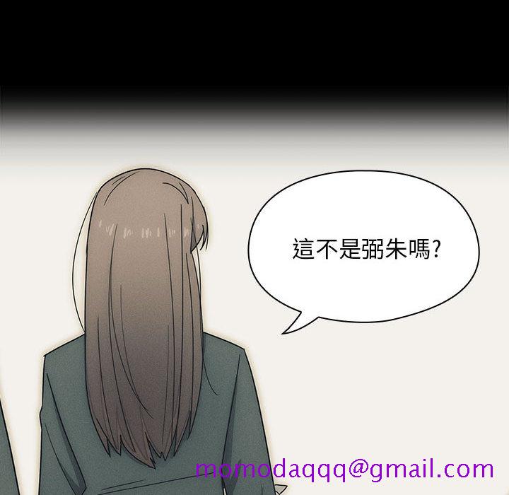 《罪与罚》漫画最新章节罪与罚-第2章免费下拉式在线观看章节第【23】张图片