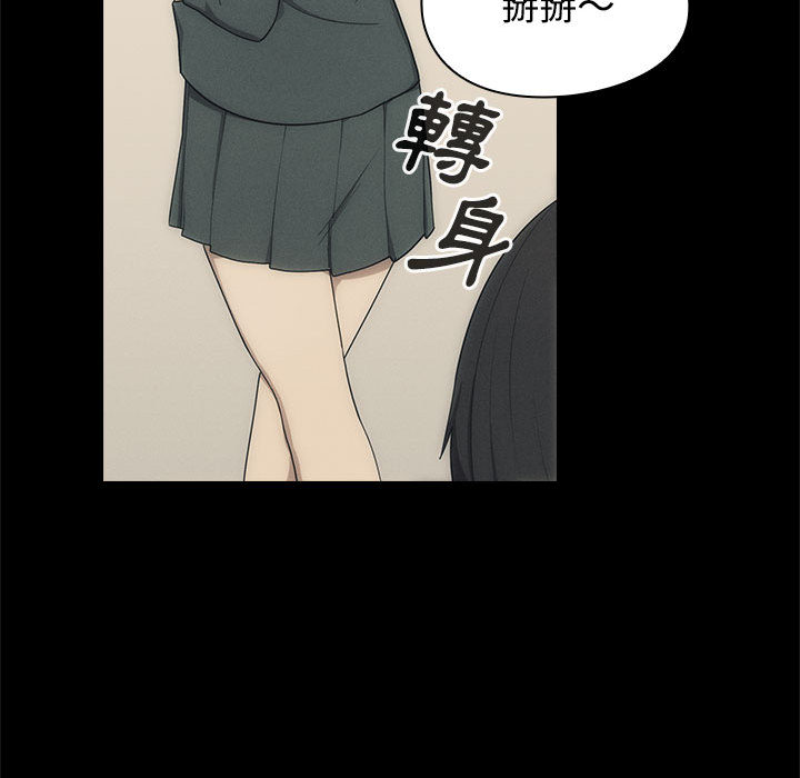 《罪与罚》漫画最新章节罪与罚-第2章免费下拉式在线观看章节第【42】张图片