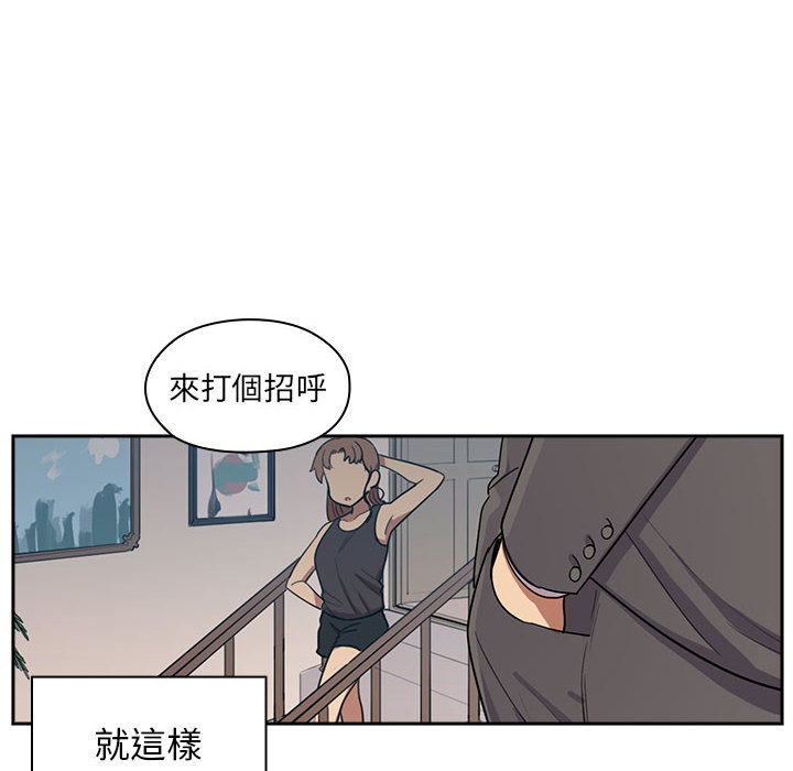 《罪与罚》漫画最新章节罪与罚-第2章免费下拉式在线观看章节第【10】张图片