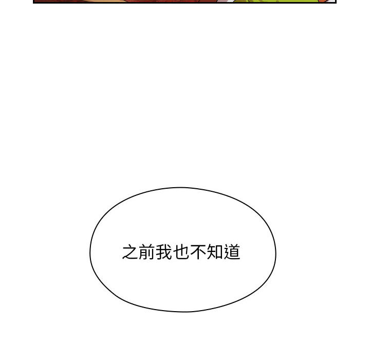 《罪与罚》漫画最新章节罪与罚-第2章免费下拉式在线观看章节第【119】张图片