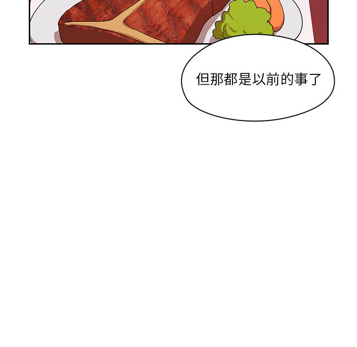 《罪与罚》漫画最新章节罪与罚-第2章免费下拉式在线观看章节第【115】张图片