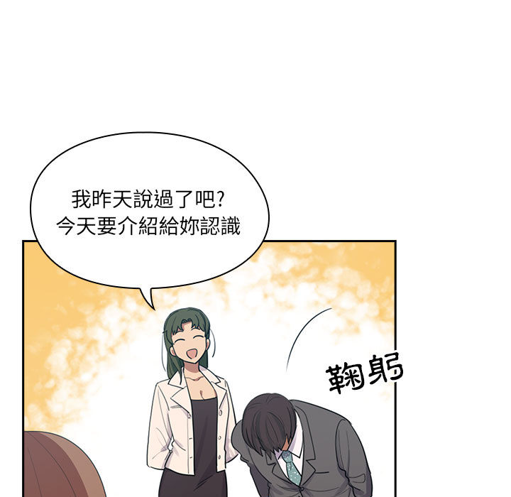 《罪与罚》漫画最新章节罪与罚-第2章免费下拉式在线观看章节第【6】张图片