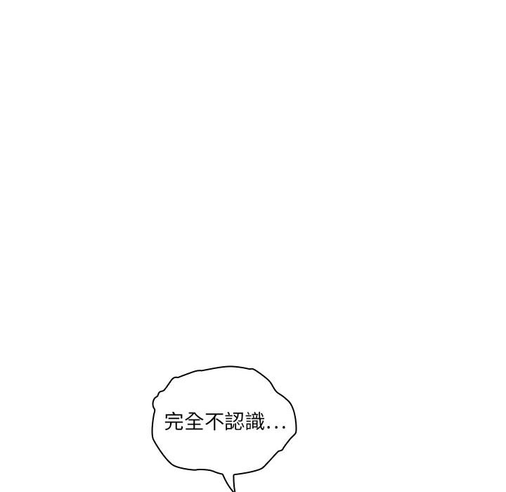 《罪与罚》漫画最新章节罪与罚-第2章免费下拉式在线观看章节第【67】张图片