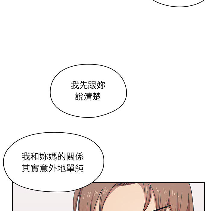 《罪与罚》漫画最新章节罪与罚-第2章免费下拉式在线观看章节第【112】张图片