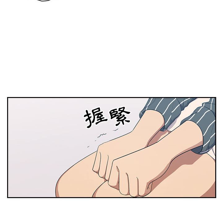 《罪与罚》漫画最新章节罪与罚-第2章免费下拉式在线观看章节第【66】张图片