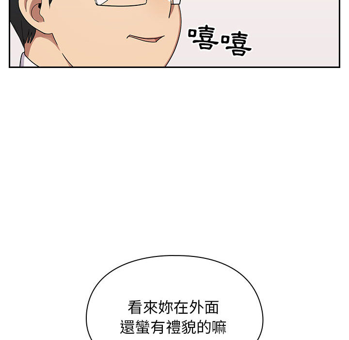 《罪与罚》漫画最新章节罪与罚-第2章免费下拉式在线观看章节第【89】张图片