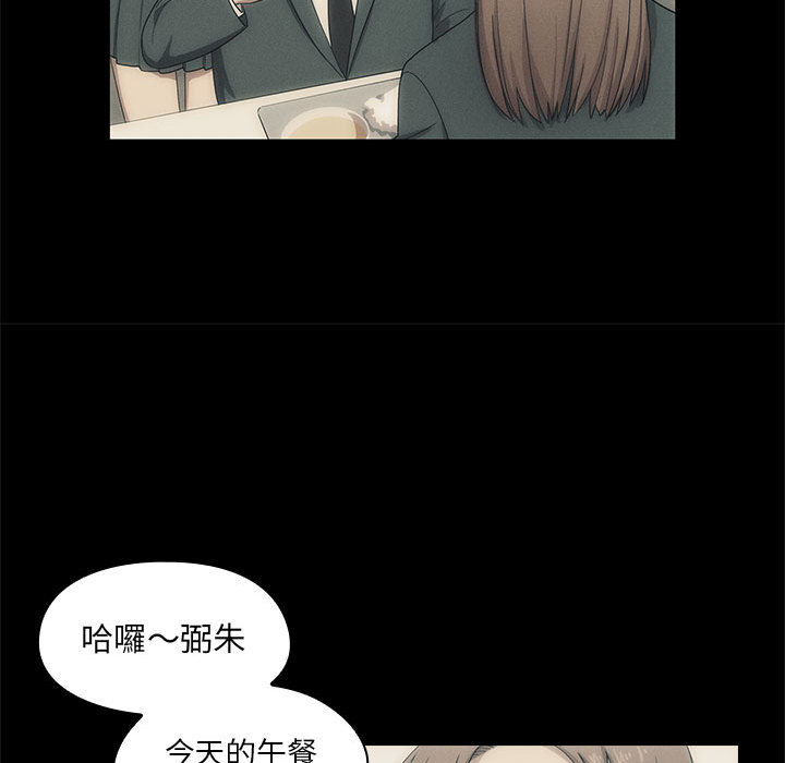 《罪与罚》漫画最新章节罪与罚-第2章免费下拉式在线观看章节第【26】张图片