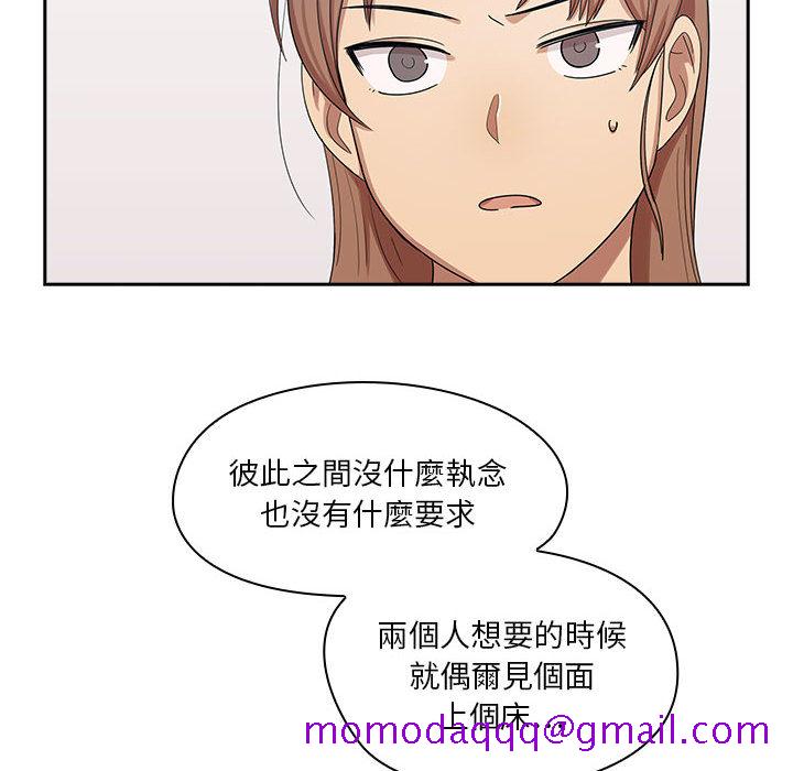 《罪与罚》漫画最新章节罪与罚-第2章免费下拉式在线观看章节第【113】张图片