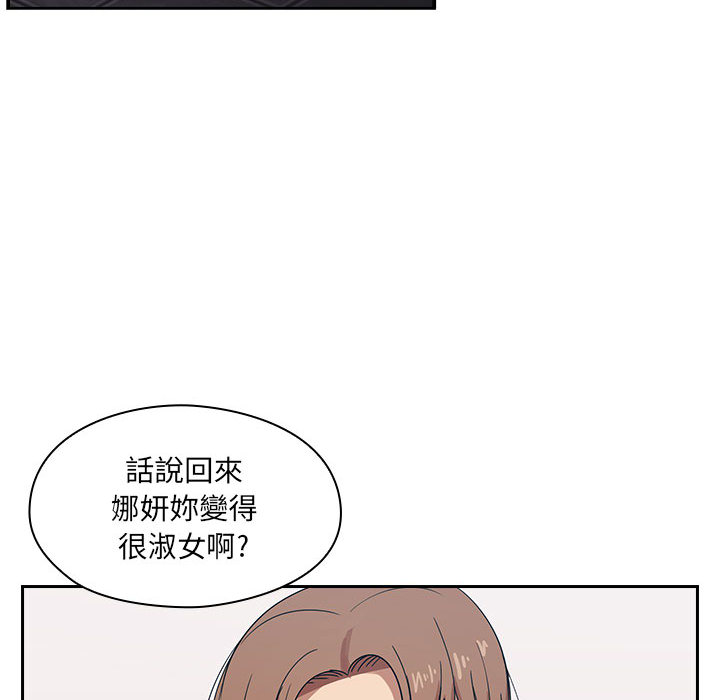 《罪与罚》漫画最新章节罪与罚-第2章免费下拉式在线观看章节第【87】张图片