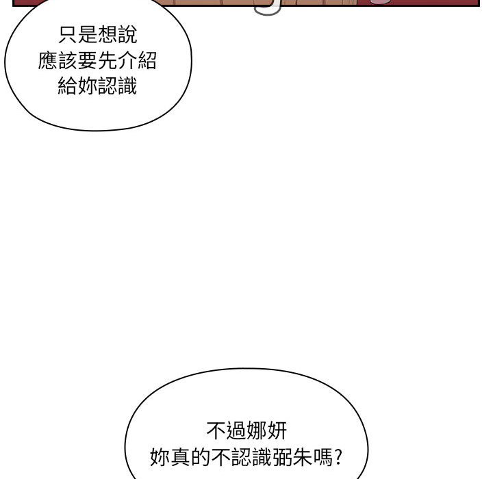 《罪与罚》漫画最新章节罪与罚-第2章免费下拉式在线观看章节第【62】张图片