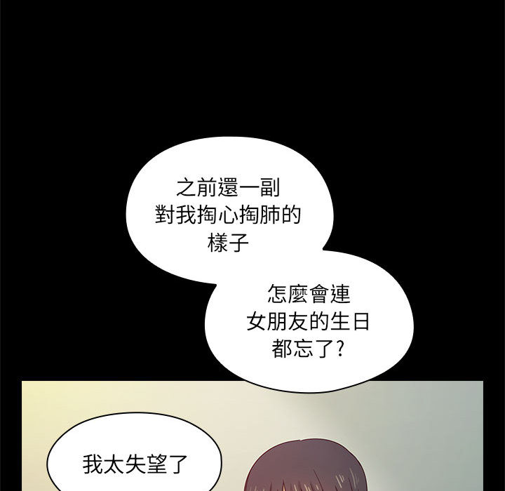 《罪与罚》漫画最新章节罪与罚-第2章免费下拉式在线观看章节第【126】张图片